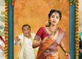 ਮਨੋਰੰਜਕ ਫਿਲਮ ‘Crazy Kalyanam’ ਹੁਣ ਇਸ ਦਿਨ ਹੋਵੇਗੀ ਰਿਲੀਜ਼ 