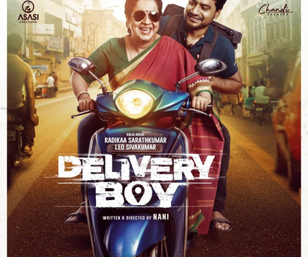 ਐਕਸ਼ਨ-ਮਨੋਰੰਜਕ ਫਿਲਮ ‘Delivery Boy’ 23 ਅਕਤੂਬਰ ਹੋਵੇਗੀ ਰਿਲੀਜ਼ ਐਕਸ਼ਨ-ਮਨੋਰੰਜਕ ਫਿਲਮ ‘Delivery Boy’ 23 ਅਕਤੂਬਰ ਹੋਵੇਗੀ ਰਿਲੀਜ਼