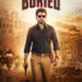 ਫਿਲਮ ‘Buried’ ਦੀ ਪਹਿਲੀ ਝਲਕ ਆਈ ਸਾਹਮਣੇ ਫਿਲਮ ‘Buried’ ਦੀ ਪਹਿਲੀ ਝਲਕ ਆਈ ਸਾਹਮਣੇ