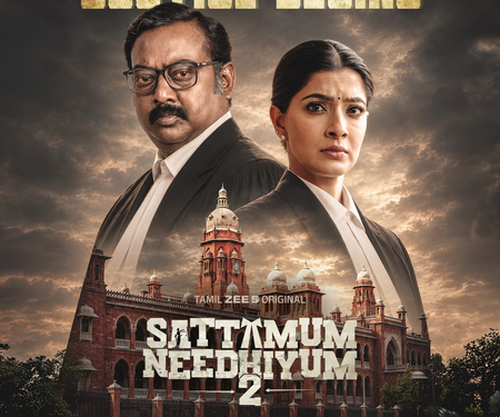 ਕੋਰਟ-ਰੂਮ ਡਰਾਮਾ ‘Sattamum Needhiyum’ ਦੇ ਦੂਜੇ ਸੀਜ਼ਨ ਦਾ 23 ਅਕਤੂਬਰ ਨੂੰ ਹੋਵੇਗਾ ਪ੍ਰੀਮੀਅਰ ਕੋਰਟ-ਰੂਮ ਡਰਾਮਾ ‘Sattamum Needhiyum’ ਦੇ ਦੂਜੇ ਸੀਜ਼ਨ ਦਾ 23 ਅਕਤੂਬਰ ਨੂੰ ਹੋਵੇਗਾ ਪ੍ਰੀਮੀਅਰ