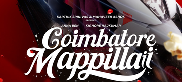 ਰੋਮਾਂਟਿਕ ਕਾਮੇਡੀ ਫਿਲਮ ‘Coimbatore Mappillaii’ 24 ਦਸੰਬਰ ਨੂੰ ਹੋਵੇਗੀ ਰਿਲੀਜ਼ ਰੋਮਾਂਟਿਕ ਕਾਮੇਡੀ ਫਿਲਮ ‘Coimbatore Mappillaii’ 24 ਦਸੰਬਰ ਨੂੰ ਹੋਵੇਗੀ ਰਿਲੀਜ਼