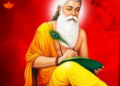 ਪ੍ਰਧਾਨ ਮੰਤਰੀ ਮੋਦੀ ਨੇ ਮਹਾਰਿਸ਼ੀ ਵਾਲਮੀਕਿ ਜਯੰਤੀ ਮੌਕੇ ਦੇਸ਼ ਵਾਸੀਆਂ ਨੂੰ ਦਿੱਤੀ ਵਧਾਈ ਪ੍ਰਧਾਨ ਮੰਤਰੀ ਮੋਦੀ ਨੇ ਮਹਾਰਿਸ਼ੀ ਵਾਲਮੀਕਿ ਜਯੰਤੀ ਮੌਕੇ ਦੇਸ਼ ਵਾਸੀਆਂ ਨੂੰ ਦਿੱਤੀ ਵਧਾਈ
