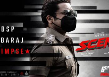  ਫਿਲਮ ‘Scene’ 6 ਨਵੰਬਰ ਨੂੰ ਹੋਵੇਗੀ ਰਿਲੀਜ਼ ; ਨਿਰਮਾਤਾਵਾਂ ਨੇ ‘ਡੀਐਸਪੀ ਇਨਬਰਾਜ’ ਦੀ ਝਲਕ ਕੀਤੀ ਸਾਂਝੀ