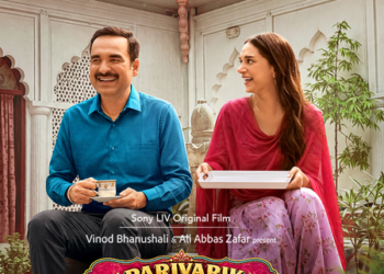 ਅਦਿਤੀ ਰਾਓ ਹੈਦਰੀ ਦੀ ਫਿਲਮ ‘Parivarik ManuRanjan’ 13 ਨਵੰਬਰ ਨੂੰ ਹੋਵੇਗੀ ਰਿਲੀਜ਼ ਅਦਿਤੀ ਰਾਓ ਹੈਦਰੀ ਦੀ ਫਿਲਮ ‘Parivarik ManuRanjan’ 13 ਨਵੰਬਰ ਨੂੰ ਹੋਵੇਗੀ ਰਿਲੀਜ਼