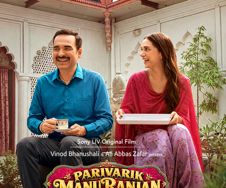 ਅਦਿਤੀ ਰਾਓ ਹੈਦਰੀ ਦੀ ਫਿਲਮ ‘Parivarik ManuRanjan’ 13 ਨਵੰਬਰ ਨੂੰ ਹੋਵੇਗੀ ਰਿਲੀਜ਼ ਅਦਿਤੀ ਰਾਓ ਹੈਦਰੀ ਦੀ ਫਿਲਮ ‘Parivarik ManuRanjan’ 13 ਨਵੰਬਰ ਨੂੰ ਹੋਵੇਗੀ ਰਿਲੀਜ਼
