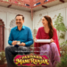 ਅਦਿਤੀ ਰਾਓ ਹੈਦਰੀ ਦੀ ਫਿਲਮ ‘Parivarik ManuRanjan’ 13 ਨਵੰਬਰ ਨੂੰ ਹੋਵੇਗੀ ਰਿਲੀਜ਼ ਅਦਿਤੀ ਰਾਓ ਹੈਦਰੀ ਦੀ ਫਿਲਮ ‘Parivarik ManuRanjan’ 13 ਨਵੰਬਰ ਨੂੰ ਹੋਵੇਗੀ ਰਿਲੀਜ਼