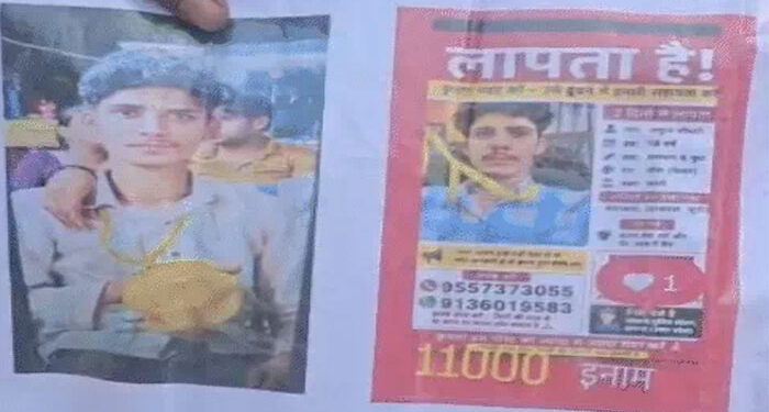 National: ਸੰਤ ਪ੍ਰੇਮਾਨੰਦ ਤੋਂ ਦੀਖਿਆ ਲੈਣ ਮਗਰੋਂ ਨਾਬਾਲਗ ਹੋਇਆ ਲਾਪਤਾ, ਪਰਿਵਾਰ ਆਸ਼ਰਮ ਬਾਹਰ ਧਰਨੇ ’ਤੇ ਬੈਠਾ National: ਸੰਤ ਪ੍ਰੇਮਾਨੰਦ ਤੋਂ ਦੀਖਿਆ ਲੈਣ ਮਗਰੋਂ ਨਾਬਾਲਗ ਹੋਇਆ ਲਾਪਤਾ, ਪਰਿਵਾਰ ਆਸ਼ਰਮ ਬਾਹਰ ਧਰਨੇ ’ਤੇ ਬੈਠਾ
