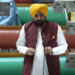 Punjab ਵਿਧਾਨ ਸਭਾ ’ਚ ਵੋਟਾਂ ਦੀ ਕਟੌਤੀ ’ਤੇ ਭੜਕੇ CM ਮਾਨ, ਕੇਂਦਰ ’ਤੇ ਲਾਏ ਲੋਕਤੰਤਰ ਨੂੰ ਕਮਜ਼ੋਰ ਕਰਨ ਦੇ ਦੋਸ਼
