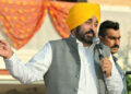 Punjab: 1 ਨਵੰਬਰ ਨੂੰ ਔਰਤਾਂ ਦੇ ਮੋਬਾਈਲਾਂ ’ਤੇ ਫਿਰ ਹੋਵੇਗੀ ‘ਟੂੰ-ਟੂੰ’: ਮੁੱਖ ਮੰਤਰੀ ਭਗਵੰਤ ਮਾਨ Punjab: 1 ਨਵੰਬਰ ਨੂੰ ਔਰਤਾਂ ਦੇ ਮੋਬਾਈਲਾਂ ’ਤੇ ਫਿਰ ਹੋਵੇਗੀ ‘ਟੂੰ-ਟੂੰ’: ਮੁੱਖ ਮੰਤਰੀ ਭਗਵੰਤ ਮਾਨ