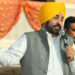 Punjab: 1 ਨਵੰਬਰ ਨੂੰ ਔਰਤਾਂ ਦੇ ਮੋਬਾਈਲਾਂ ’ਤੇ ਫਿਰ ਹੋਵੇਗੀ ‘ਟੂੰ-ਟੂੰ’: ਮੁੱਖ ਮੰਤਰੀ ਭਗਵੰਤ ਮਾਨ Punjab: 1 ਨਵੰਬਰ ਨੂੰ ਔਰਤਾਂ ਦੇ ਮੋਬਾਈਲਾਂ ’ਤੇ ਫਿਰ ਹੋਵੇਗੀ ‘ਟੂੰ-ਟੂੰ’: ਮੁੱਖ ਮੰਤਰੀ ਭਗਵੰਤ ਮਾਨ