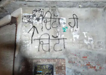 Punjab: ਬਠਿੰਡਾ ‘ਚ ਇੱਕ ਕਲੋਨੀ ’ਚ ਕੰਧ ’ਤੇ ਲਿਖਿਆ ‘ਚਿੱਟਾ ਹੀ ਚਿੱਟਾ’ !