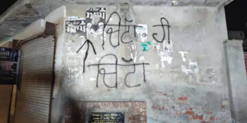 Punjab: ਬਠਿੰਡਾ ‘ਚ ਇੱਕ ਕਲੋਨੀ ’ਚ ਕੰਧ ’ਤੇ ਲਿਖਿਆ ‘ਚਿੱਟਾ ਹੀ ਚਿੱਟਾ’ !