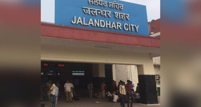 Punjab: ਜਲੰਧਰ ਸਿਟੀ ਰੇਲਵੇ ਸਟੇਸ਼ਨ ਦੇ ਨਵੀਨੀਕਰਨ ਦੇ ਕੰਮ ‘ਚ ਤੇਜ਼ੀ Punjab: ਜਲੰਧਰ ਸਿਟੀ ਰੇਲਵੇ ਸਟੇਸ਼ਨ ਦੇ ਨਵੀਨੀਕਰਨ ਦੇ ਕੰਮ ‘ਚ ਤੇਜ਼ੀ