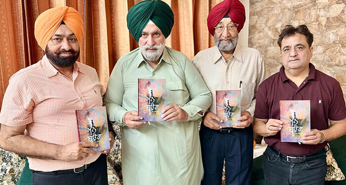 ਕੈਨੇਡੀਅਨ ਪੰਜਾਬੀ ਕਵਿੱਤਰੀ ਬਿੰਦੂ ਦਲਵੀਰ ਕੌਰ ਦਾ ਗ਼ਜ਼ਲ ਸੰਗ੍ਰਹਿ “ਮਨ ਬਉਰਾ” ਪ੍ਰੋ. ਗੁਰਭਜਨ ਸਿੰਘ ਗਿੱਲ, ਪ੍ਰੋ. ਰਵਿੰਦਰ ਭੱਠਲ ਤੇ ਸਾਥੀਆਂ ਵੱਲੋਂ ਲੋਕ ਅਰਪਣ ਕੈਨੇਡੀਅਨ ਪੰਜਾਬੀ ਕਵਿੱਤਰੀ ਬਿੰਦੂ ਦਲਵੀਰ ਕੌਰ ਦਾ ਗ਼ਜ਼ਲ ਸੰਗ੍ਰਹਿ “ਮਨ ਬਉਰਾ” ਪ੍ਰੋ. ਗੁਰਭਜਨ ਸਿੰਘ ਗਿੱਲ, ਪ੍ਰੋ. ਰਵਿੰਦਰ ਭੱਠਲ ਤੇ ਸਾਥੀਆਂ ਵੱਲੋਂ ਲੋਕ ਅਰਪਣ