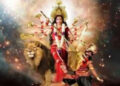 Shardiya Navratri: ਅੱਜ ਤੋਂ ਸ਼ਾਰਦੀ ਨਰਾਤੇ ਸ਼ੁਰੂ