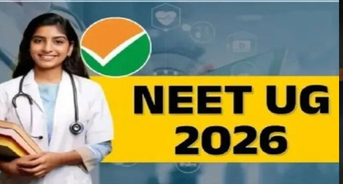 Kerala NEET PG 2026 ਦੀ ਫਾਈਨਲ ਮੈਰਿਟ ਅਤੇ ਕੈਟਾਗਰੀ ਸੂਚੀ ਜਾਰੀ Kerala NEET PG 2026 ਦੀ ਫਾਈਨਲ ਮੈਰਿਟ ਅਤੇ ਕੈਟਾਗਰੀ ਸੂਚੀ ਜਾਰੀ