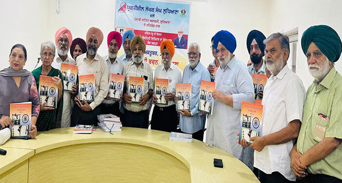Punjab: ਸਿਰਮੌਰ ਪੱਤਰਕਾਰ ਜਤਿੰਦਰ ਪੰਨੂੰ ਦੀ ਕਿਤਾਬ ਖੋਜ ਆਧਾਰਿਤ ਵੱਡ ਆਕਾਰੀ ਪੁਸਤਕ “ਪੰਜਾਬ ਦੇ ਲੋਕ ਤੰਤਰੀ ਇਤਿਹਾਸ ਦਾ ਸੰਖੇਪ ਸਾਰ ਡਾ. ਸ ਸ ਜੌਹਲ ਤੇ ਹੋਰਨਾਂ ਵੱਲੋਂ ਲੋਕ ਅਰਪਣ Punjab: ਸਿਰਮੌਰ ਪੱਤਰਕਾਰ ਜਤਿੰਦਰ ਪੰਨੂੰ ਦੀ ਕਿਤਾਬ ਖੋਜ ਆਧਾਰਿਤ ਵੱਡ ਆਕਾਰੀ ਪੁਸਤਕ “ਪੰਜਾਬ ਦੇ ਲੋਕ ਤੰਤਰੀ ਇਤਿਹਾਸ ਦਾ ਸੰਖੇਪ ਸਾਰ ਡਾ. ਸ ਸ ਜੌਹਲ ਤੇ ਹੋਰਨਾਂ ਵੱਲੋਂ ਲੋਕ ਅਰਪਣ