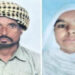 Punjab: ਪਤੀ ਵੱਲੋਂ ਪਤਨੀ ਦਾ ਤੇਜ਼ਧਾਰ ਹਥਿਆਰ ਨਾਲ ਕਤਲ, ਬਾਅਦ ’ਚ ਖ਼ੁਦ ਵੀ ਕੀਤੀ ਖ਼ੁਦਕੁਸ਼ੀ