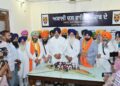 ਅਕਾਲੀ ਦਲ ਵਾਰਿਸ ਪੰਜਾਬ ਦੇ ਵੱਲੋਂ ਮੁਹਾਲੀ ਵਿਖੇ ਪਾਰਟੀ ਦਫਤਰ ਦਾ ਸ਼ੁੱਭ ਆਰੰਭ ਅਕਾਲੀ ਦਲ ਵਾਰਿਸ ਪੰਜਾਬ ਦੇ ਵੱਲੋਂ ਮੁਹਾਲੀ ਵਿਖੇ ਪਾਰਟੀ ਦਫਤਰ ਦਾ ਸ਼ੁੱਭ ਆਰੰਭ