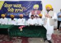 ਕੈਬਨਿਟ ਮੰਤਰੀ ਸੌਂਦ ਵੱਲੋਂ ‘ਮੇਰਾ ਘਰ-ਮੇਰੇ ਨਾਮ’ ਸਕੀਮ ਤਹਿਤ ਪਿੰਡ ਮਹਿੰਦੀਪੁਰ ਅਤੇ ਇਕੋਲਾਹੀ ਦੇ 447 ਪਰਿਵਾਰਾਂ ਪ੍ਰਾਪਰਟੀ ਕਾਰਡ ਸੌਂਪੇ ਕੈਬਨਿਟ ਮੰਤਰੀ ਸੌਂਦ ਵੱਲੋਂ ‘ਮੇਰਾ ਘਰ-ਮੇਰੇ ਨਾਮ’ ਸਕੀਮ ਤਹਿਤ ਪਿੰਡ ਮਹਿੰਦੀਪੁਰ ਅਤੇ ਇਕੋਲਾਹੀ ਦੇ 447 ਪਰਿਵਾਰਾਂ ਪ੍ਰਾਪਰਟੀ ਕਾਰਡ ਸੌਂਪੇ