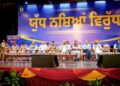 ਪੰਜਾਬ ਵਿੱਚੋਂ ਨਸ਼ਿਆਂ ਦਾ ਖ਼ਾਤਮਾ ਕਰਨਾ ਸਰਕਾਰ ਦਾ ਸਭ ਤੋਂ ਵੱਡਾ ਟੀਚਾ: ਮੁੱਖ ਮੰਤਰੀ ਭਗਵੰਤ ਸਿੰਘ ਮਾਨ ਪੰਜਾਬ ਵਿੱਚੋਂ ਨਸ਼ਿਆਂ ਦਾ ਖ਼ਾਤਮਾ ਕਰਨਾ ਸਰਕਾਰ ਦਾ ਸਭ ਤੋਂ ਵੱਡਾ ਟੀਚਾ: ਮੁੱਖ ਮੰਤਰੀ ਭਗਵੰਤ ਸਿੰਘ ਮਾਨ