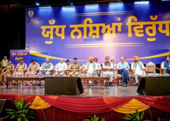 ਪੰਜਾਬ ਵਿੱਚੋਂ ਨਸ਼ਿਆਂ ਦਾ ਖ਼ਾਤਮਾ ਕਰਨਾ ਸਰਕਾਰ ਦਾ ਸਭ ਤੋਂ ਵੱਡਾ ਟੀਚਾ: ਮੁੱਖ ਮੰਤਰੀ ਭਗਵੰਤ ਸਿੰਘ ਮਾਨ ਪੰਜਾਬ ਵਿੱਚੋਂ ਨਸ਼ਿਆਂ ਦਾ ਖ਼ਾਤਮਾ ਕਰਨਾ ਸਰਕਾਰ ਦਾ ਸਭ ਤੋਂ ਵੱਡਾ ਟੀਚਾ: ਮੁੱਖ ਮੰਤਰੀ ਭਗਵੰਤ ਸਿੰਘ ਮਾਨ