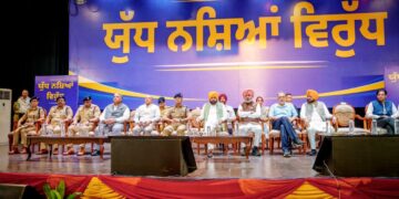 ਪੰਜਾਬ ਵਿੱਚੋਂ ਨਸ਼ਿਆਂ ਦਾ ਖ਼ਾਤਮਾ ਕਰਨਾ ਸਰਕਾਰ ਦਾ ਸਭ ਤੋਂ ਵੱਡਾ ਟੀਚਾ: ਮੁੱਖ ਮੰਤਰੀ ਭਗਵੰਤ ਸਿੰਘ ਮਾਨ