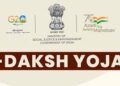PM-DAKSH ਯੋਜਨਾ ਤਹਿਤ SC, OBC ਅਤੇ ਗਰੀਬ ਵਰਗ ਦੇ 1.87 ਲੱਖ ਤੋਂ ਵੱਧ ਉਮੀਦਵਾਰਾਂ ਨੂੰ ਦਿੱਤੀ ਗਈ ਹੁਨਰ ਸਿਖਲਾਈ PM-DAKSH ਯੋਜਨਾ ਤਹਿਤ SC, OBC ਅਤੇ ਗਰੀਬ ਵਰਗ ਦੇ 1.87 ਲੱਖ ਤੋਂ ਵੱਧ ਉਮੀਦਵਾਰਾਂ ਨੂੰ ਦਿੱਤੀ ਗਈ ਹੁਨਰ ਸਿਖਲਾਈ