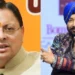 ਦਲੇਰ ਮਹਿੰਦੀ ਵਿਵਾਦ ‘ਤੇ ਮੁੱਖ ਮੰਤਰੀ ਪੁਸ਼ਕਰ ਧਾਮੀ ਦਾ ਪਹਿਲਾ ਬਿਆਨ ਦਲੇਰ ਮਹਿੰਦੀ ਵਿਵਾਦ ‘ਤੇ ਮੁੱਖ ਮੰਤਰੀ ਪੁਸ਼ਕਰ ਧਾਮੀ ਦਾ ਪਹਿਲਾ ਬਿਆਨ